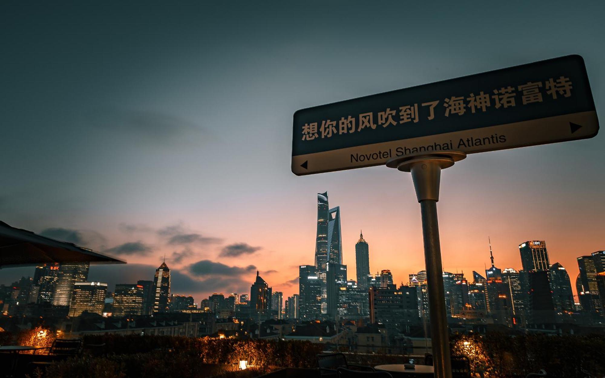 Novotel Atlantis Shanghai - Breakfast In The Clouds With River View In The Revolving Restaurant & 24Hours Free Self-Laundry Экстерьер фото